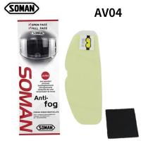 Soman пинлок универсальный Av-04 в Архангельске