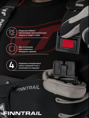 Finntrail Вейдерсы Speedmaster-Z 1529 Graphite в Архангельске
