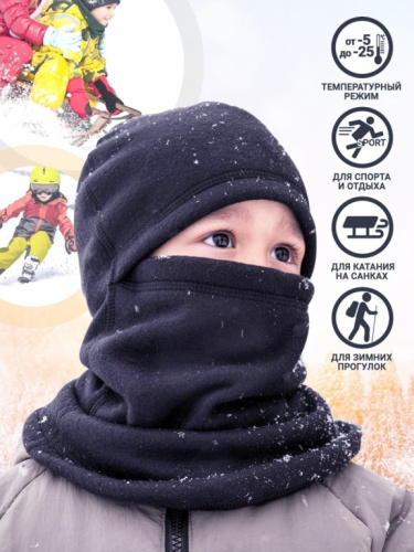 MotoLike Подшлемник детский супертеплый флисовый Якутия в Архангельске