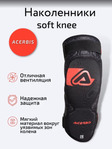 Acerbis Защита коленей Soft Knee Black/Red в Архангельске