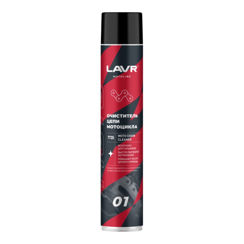 Lavr Очиститель цепи 1 л в Архангельске